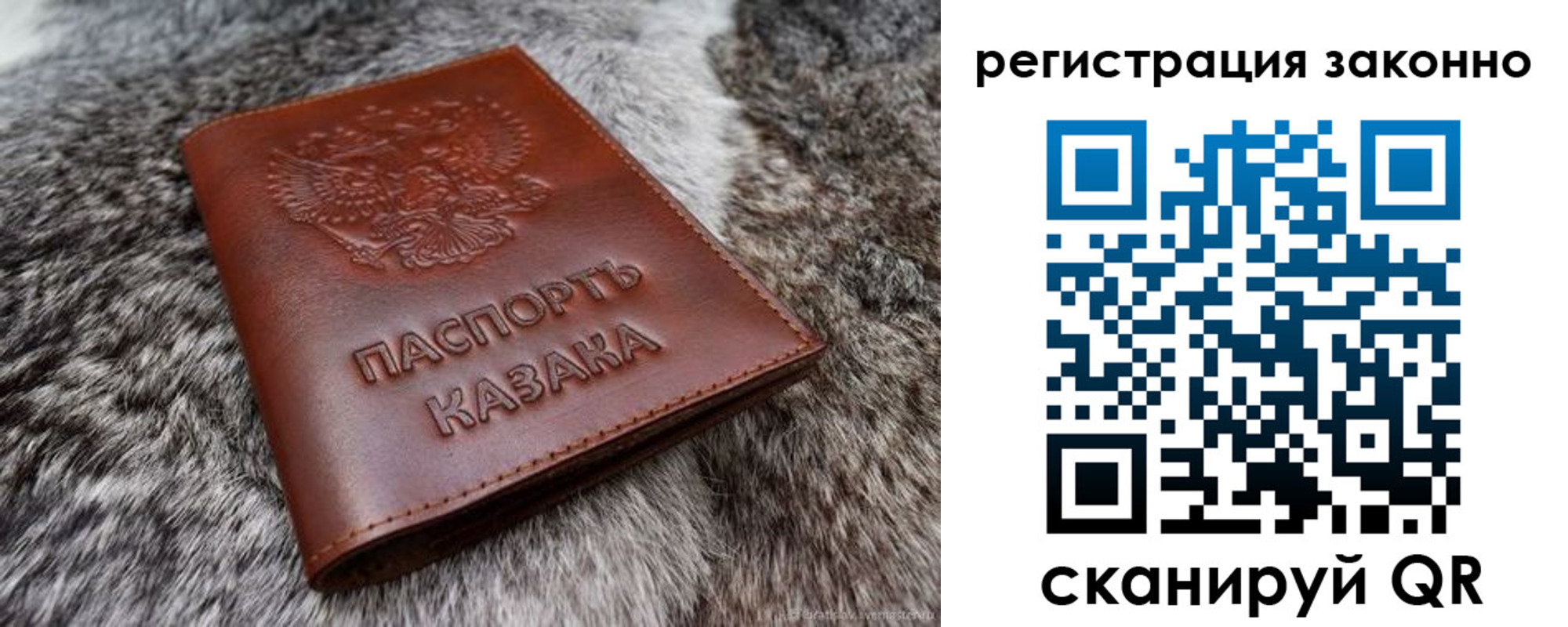 форма 3 в Тосно
