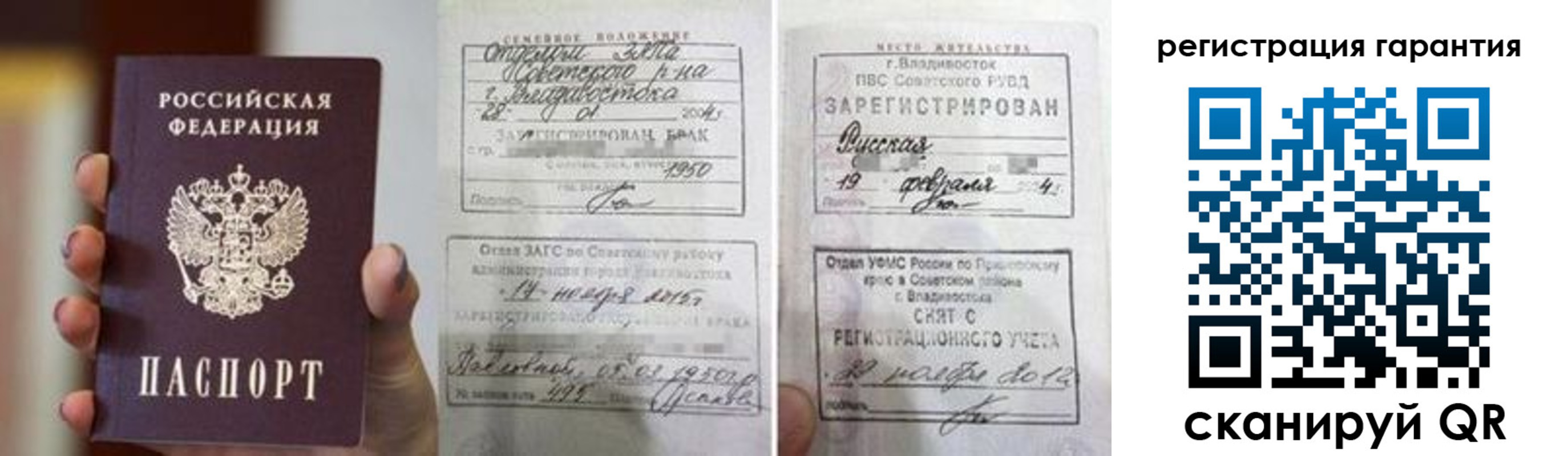 регистрация для школы в Тосно