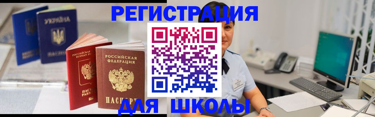 пропишу в квартире в Тосно
