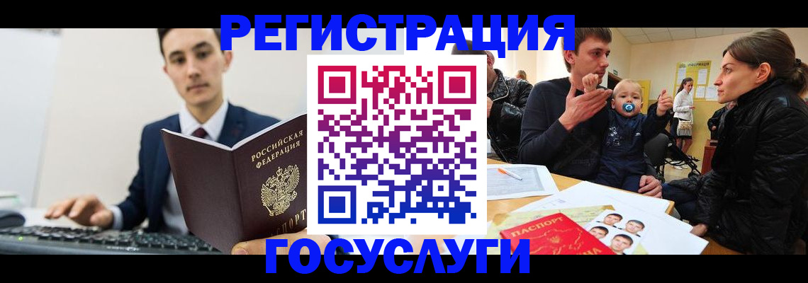 прописка в квартире в Тосно